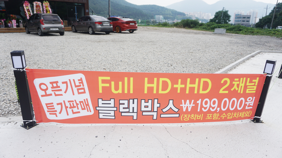비앤비모터스 이미지
