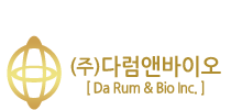 (주)다럼앤바이오 이미지
