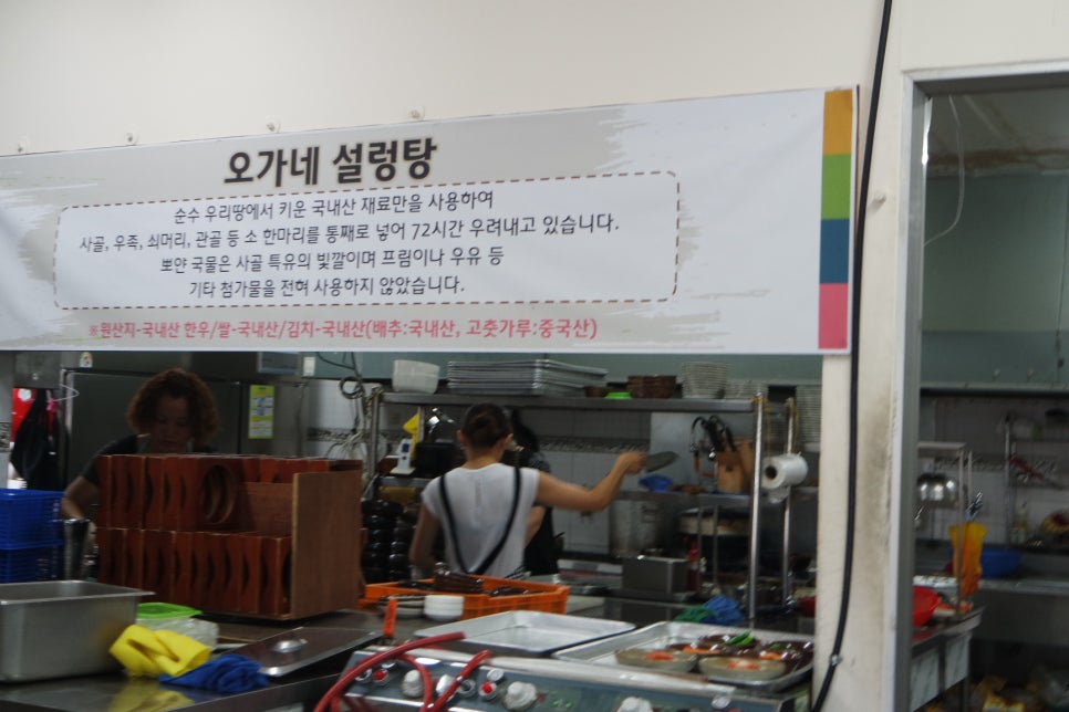 가든오가네 이미지