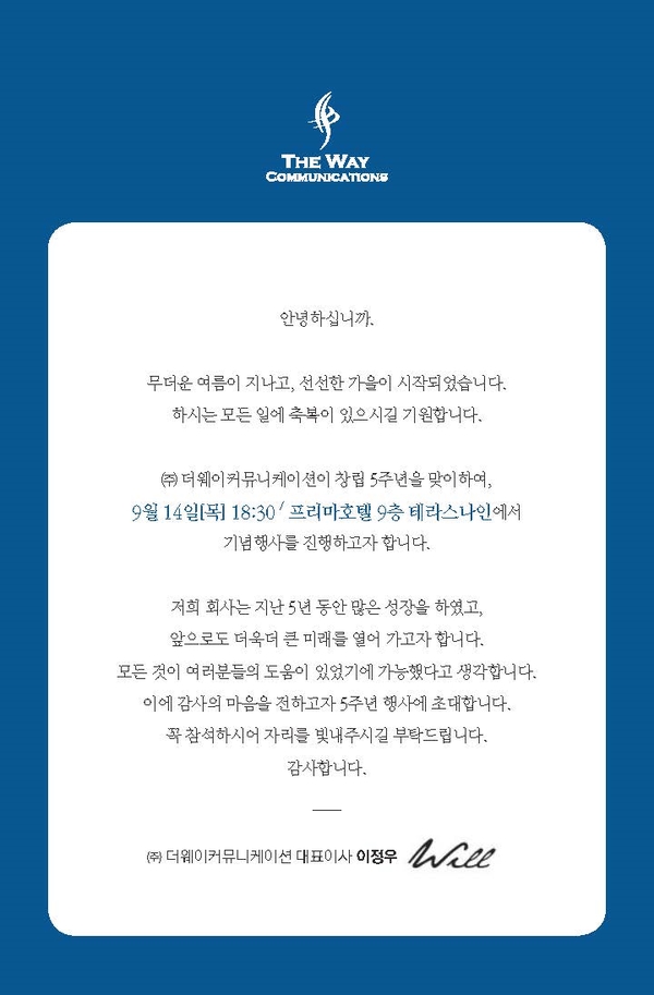나인커뮤니케이션(주) 이미지