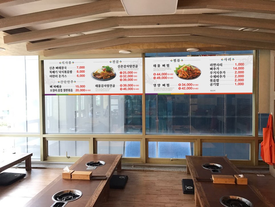 한양사인그래픽 이미지