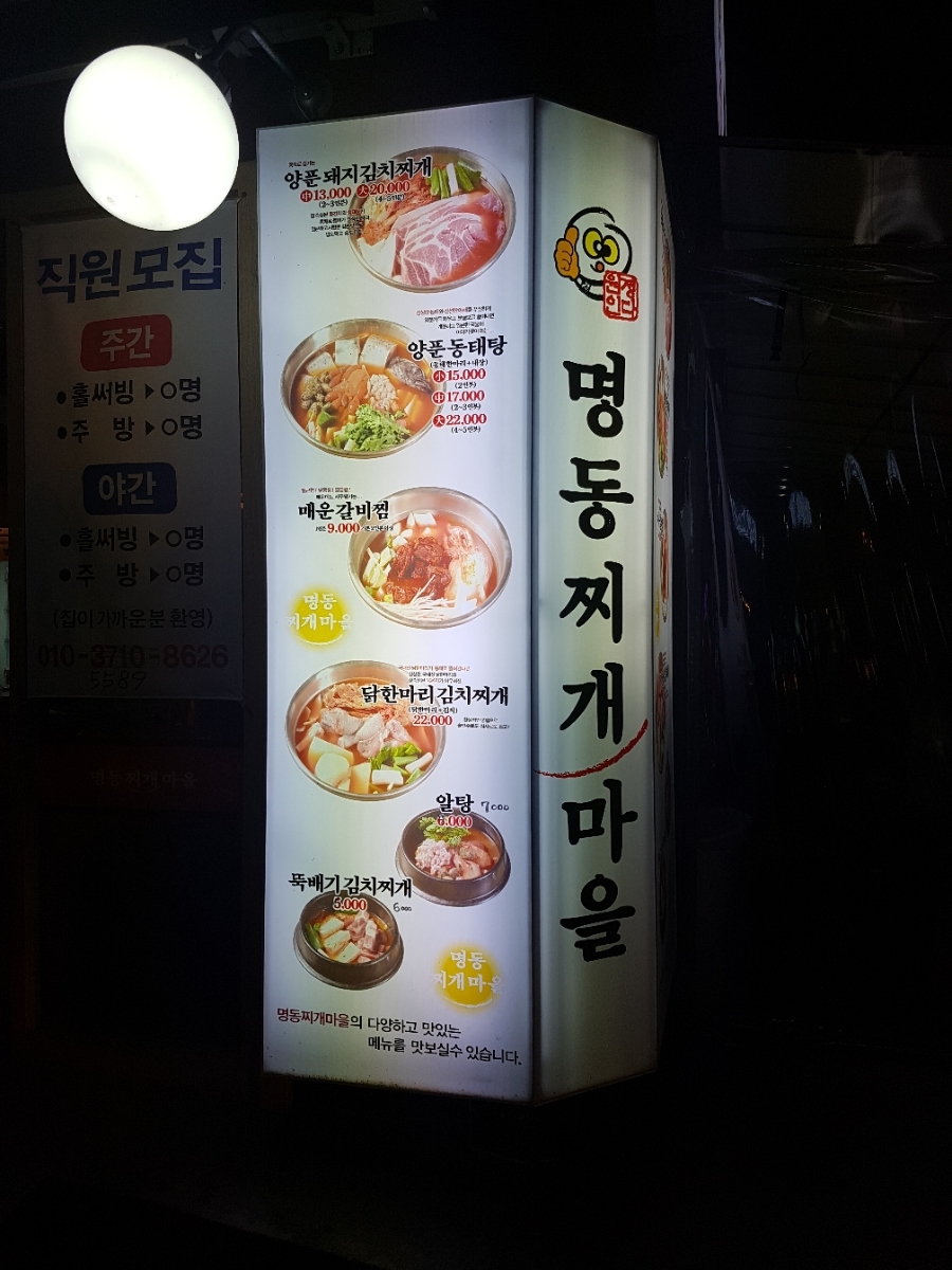 노앤썰 이미지
