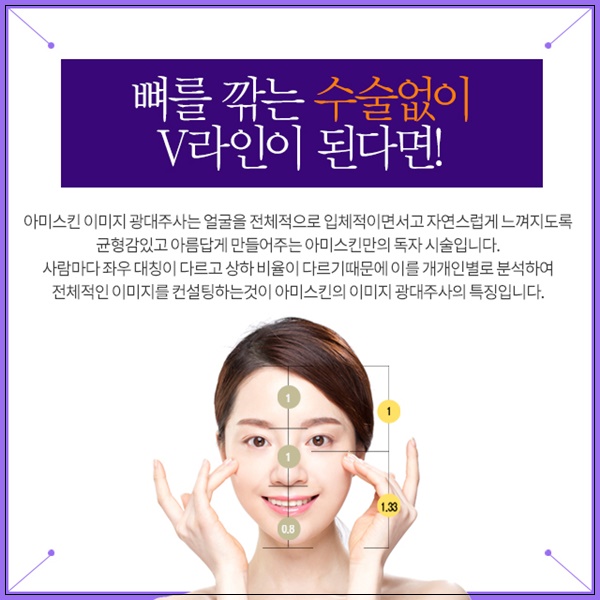 스킨클리닉 이미지