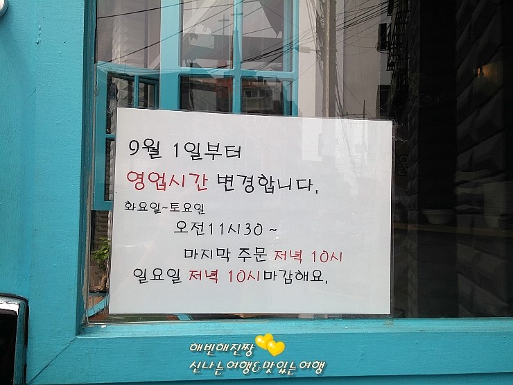 첸의 하우스 이미지