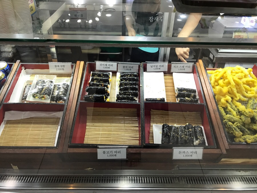 봄마리김밥 이미지