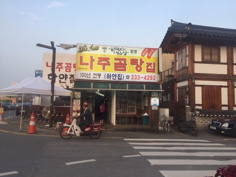 하얀집 이미지