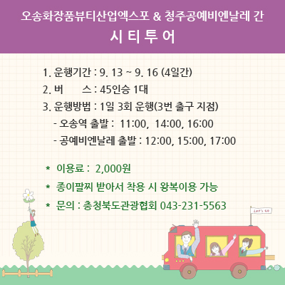 공공뷰티 이미지