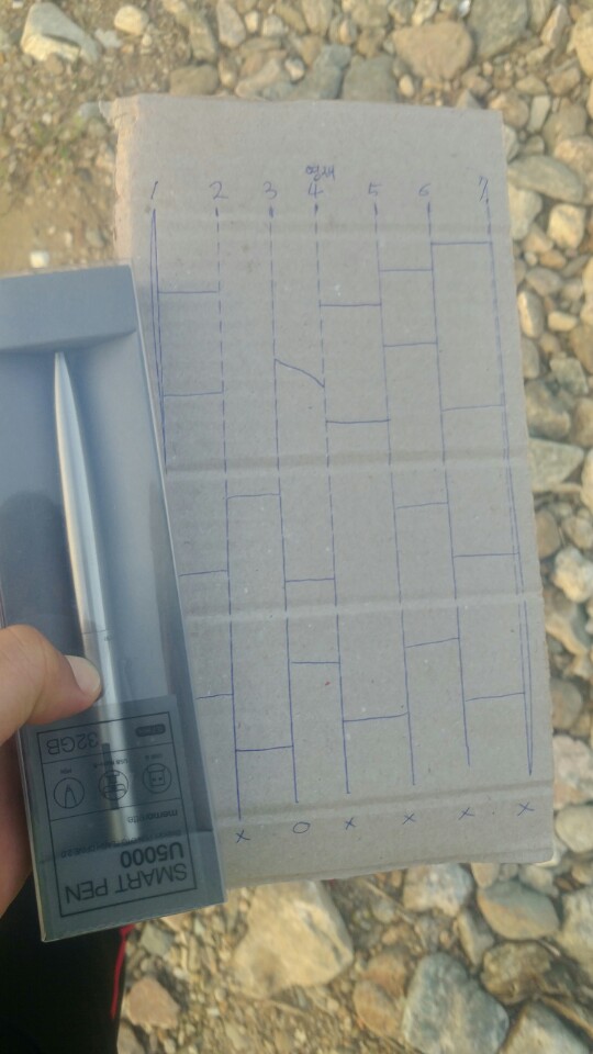 무한도전수상레저 이미지