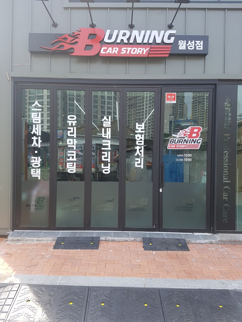 월성카 이미지