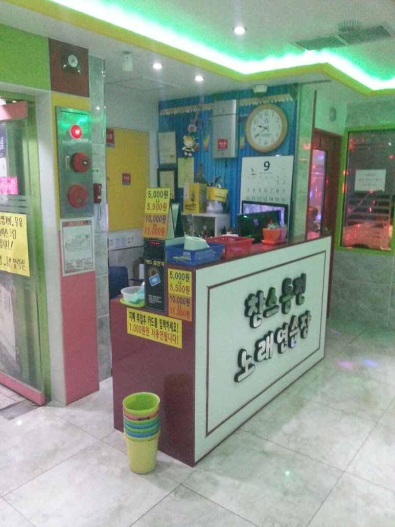 찬스노래연습장 이미지