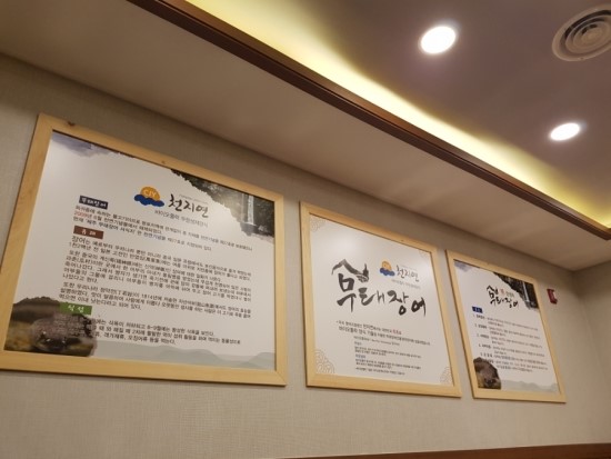 천지연무태장어천지연 이미지