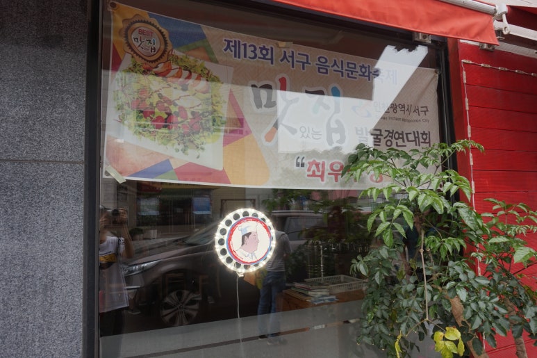 강선생막국수 이미지