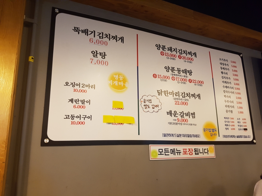 노앤썰 이미지