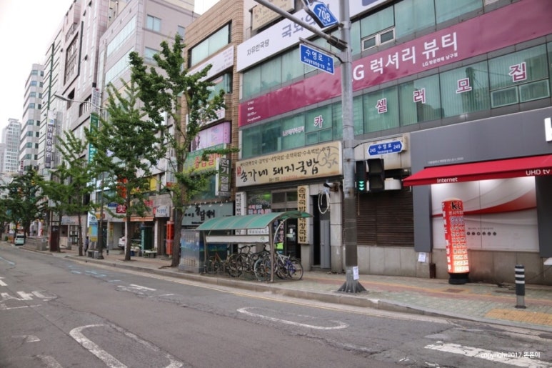 송가네돼지국밥 이미지