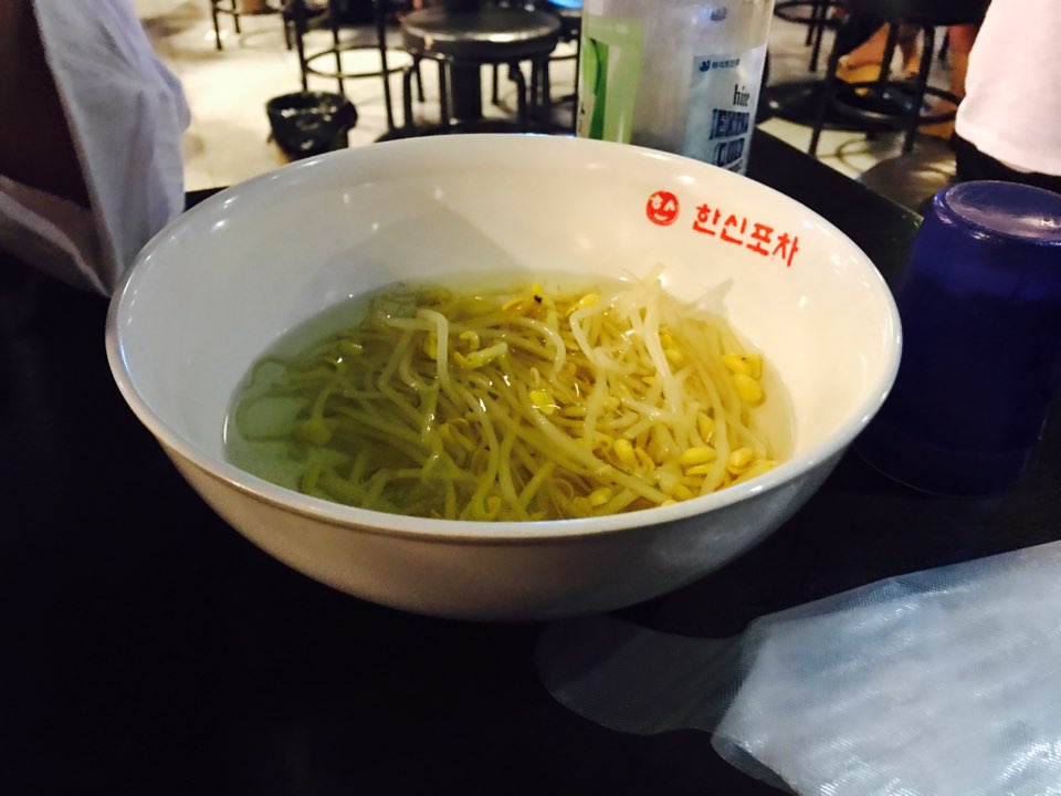 용포차 이미지