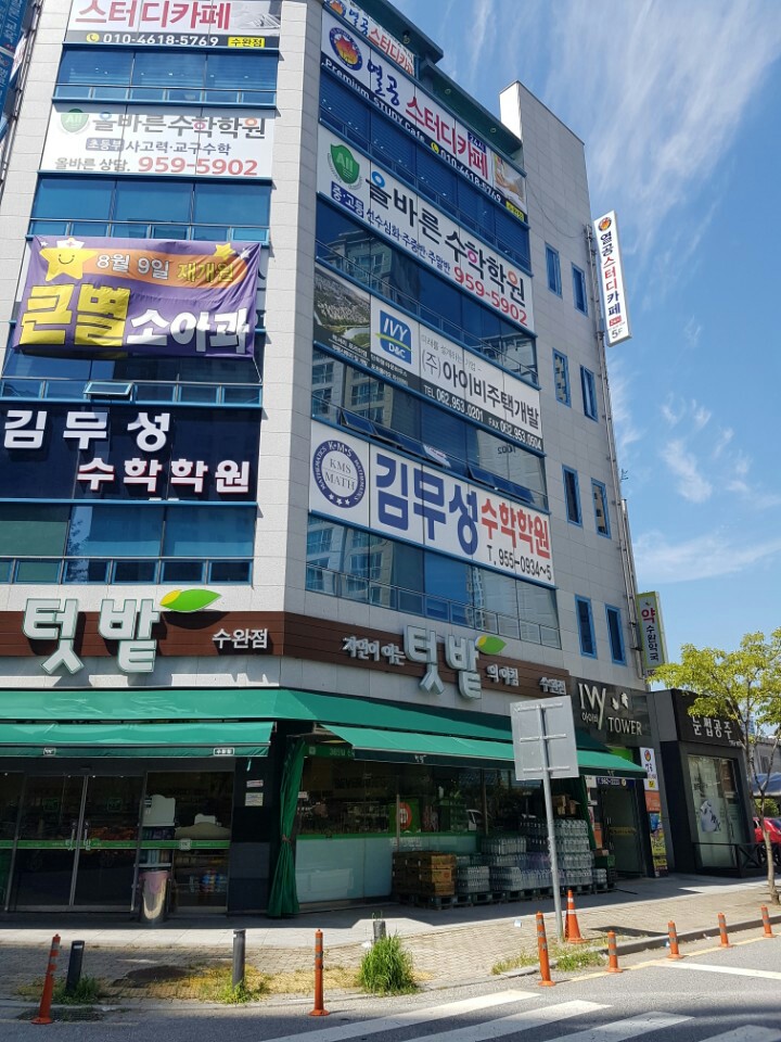 열공스터디카페 이미지