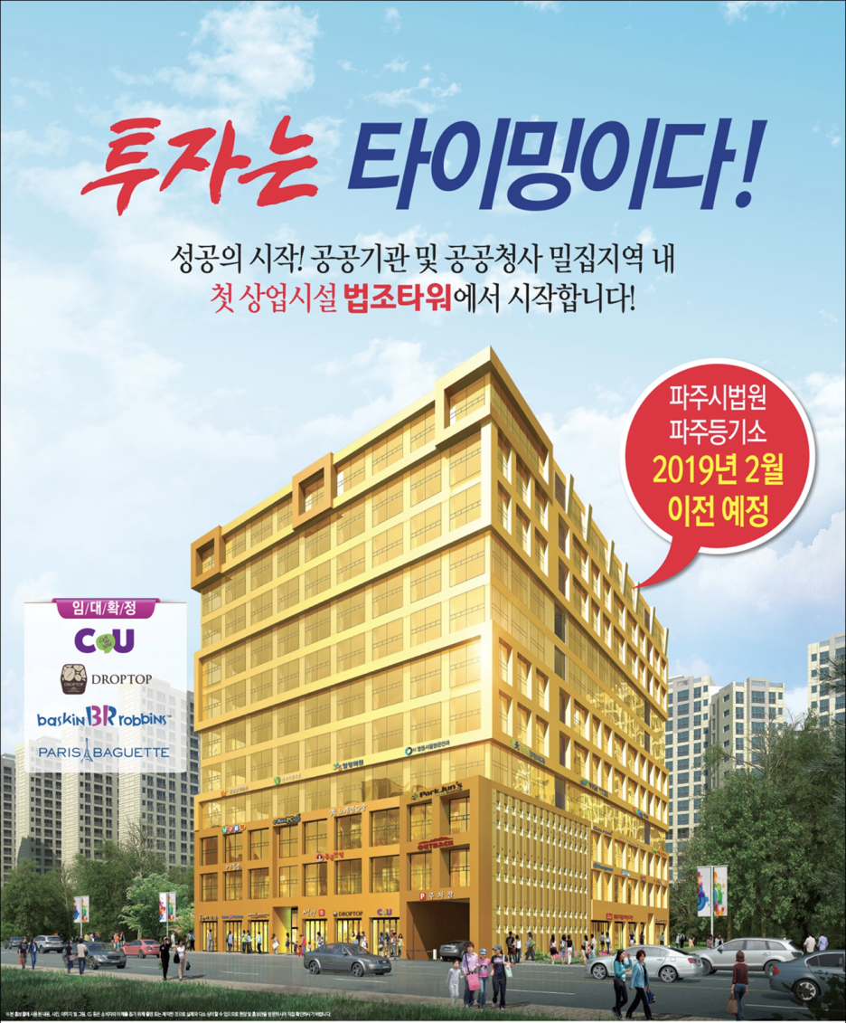 배스킨라빈스운정 이미지