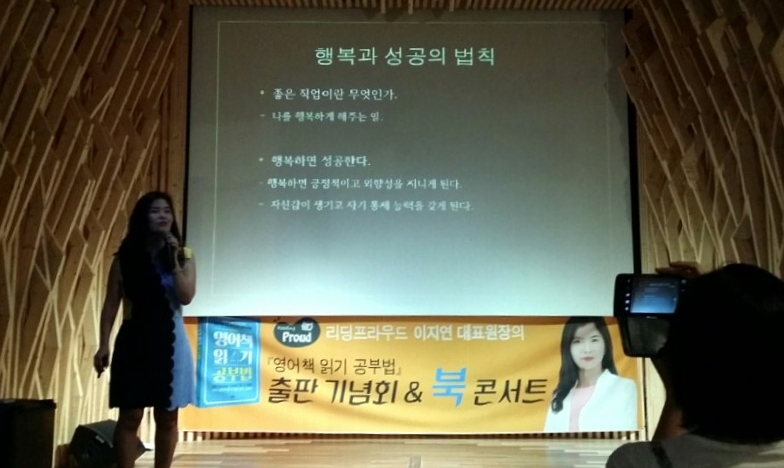 쎄이영어 이미지