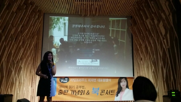 쎄이영어 이미지