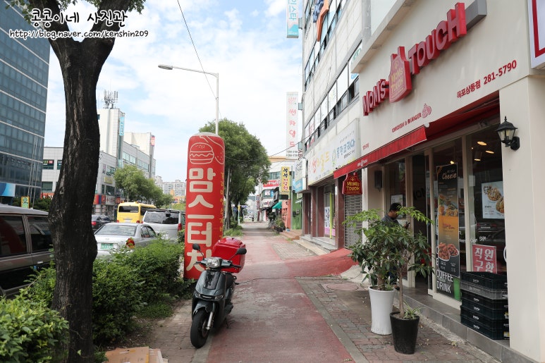 맘스터치 상동점 이미지