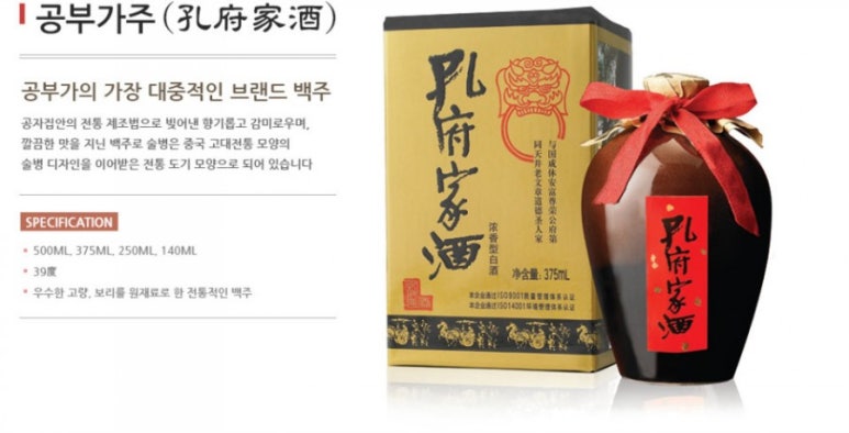 송화양꼬치 이미지