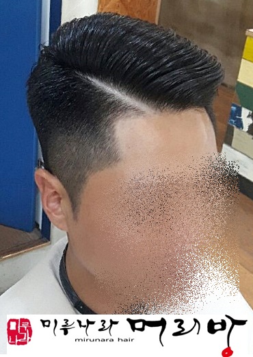 머리방미용실 이미지