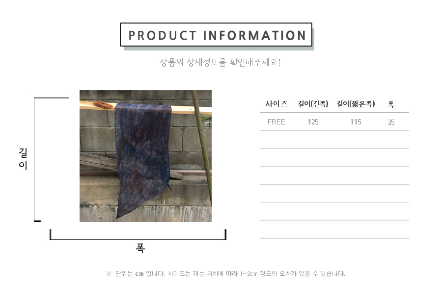 수비천공방 이미지