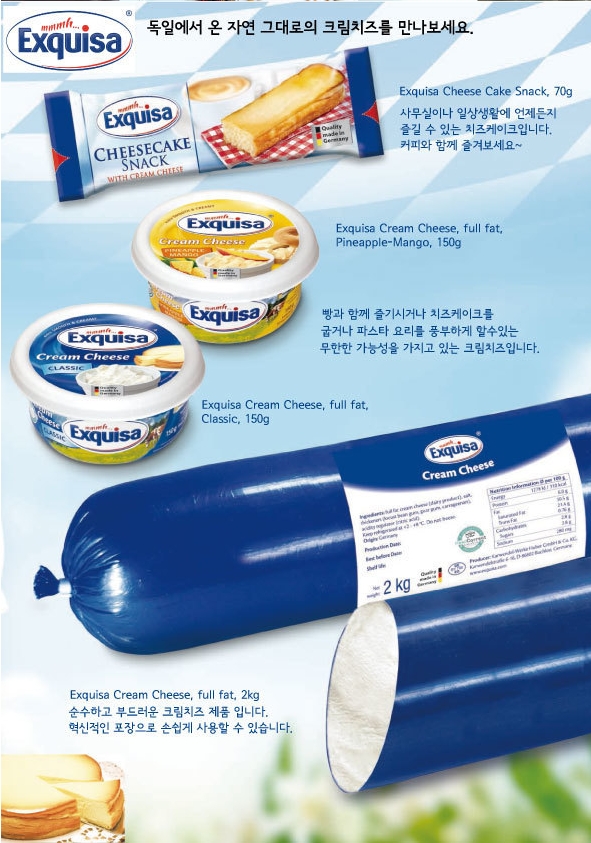 (주)프레롱 이미지