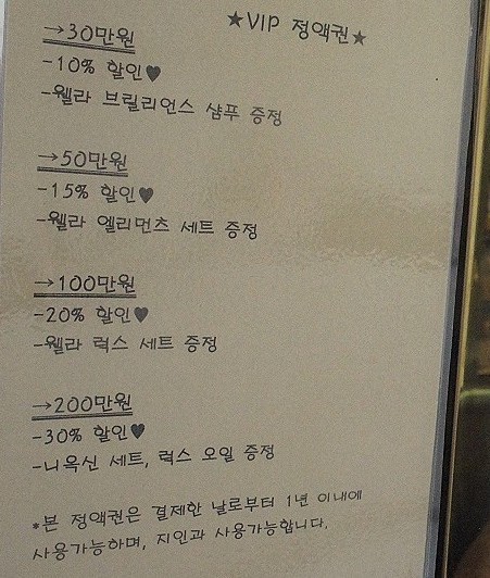 오보테 이미지