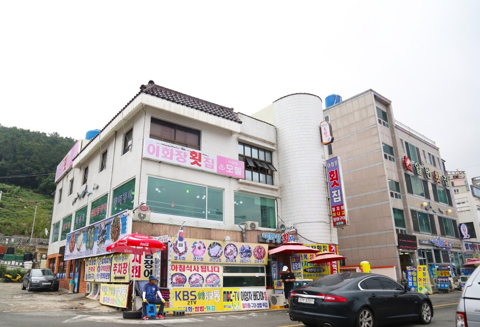 이화장여관 이미지