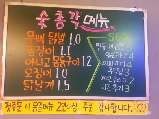 숯총각 이미지