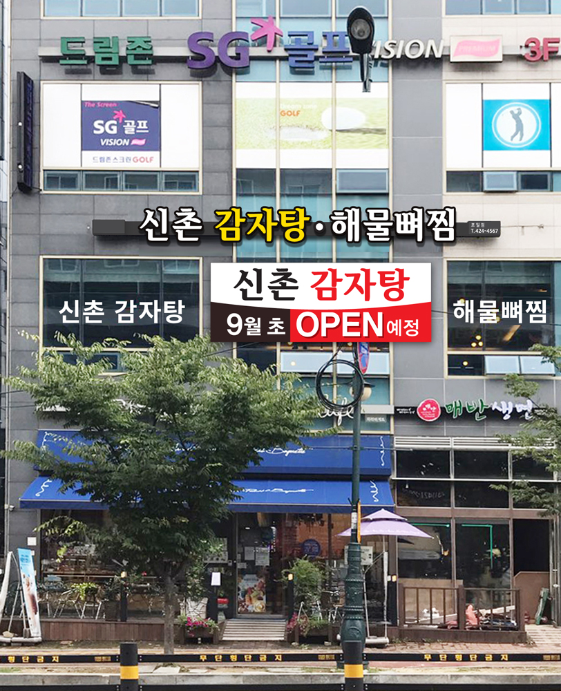 한양사인그래픽 이미지