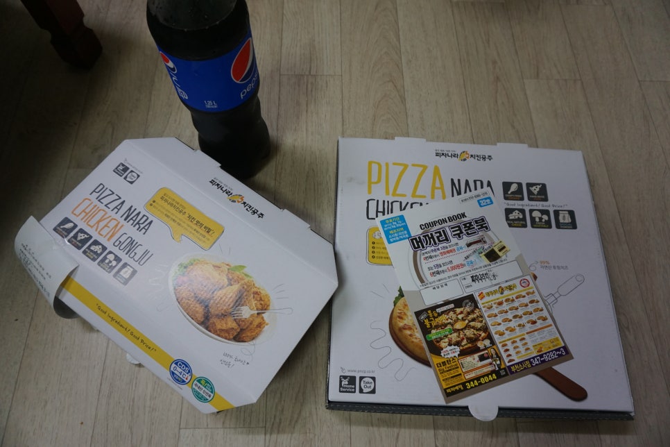 피자나라치킨공주부천 이미지