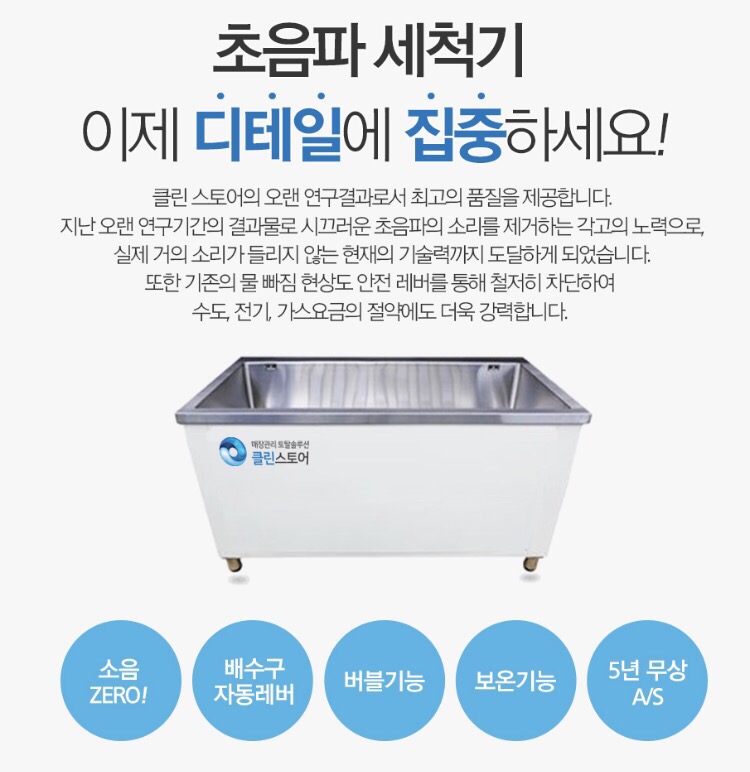 크린스토어 이미지