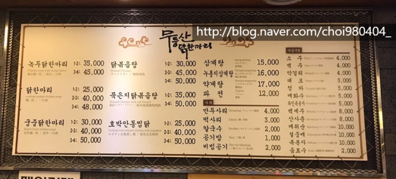 닭한마리 이미지