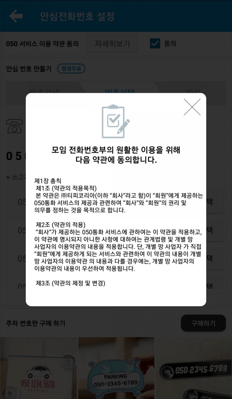 모임(MOIM) 이미지