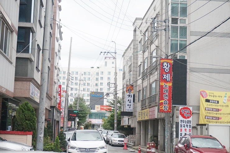 은지식당 이미지