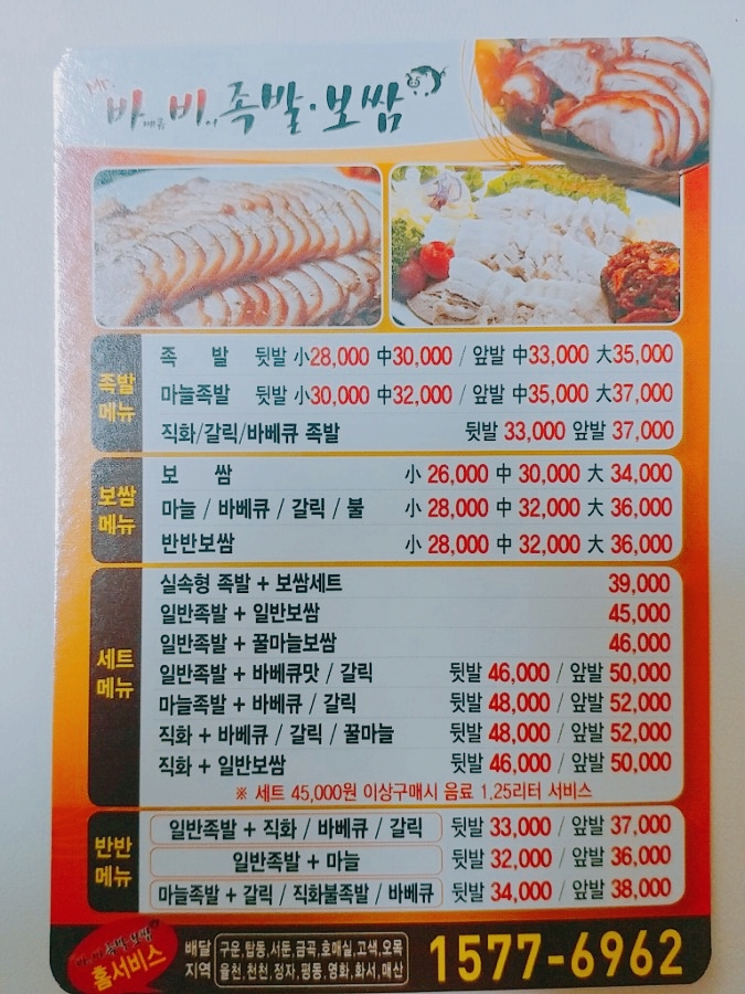 미스터바비 이미지