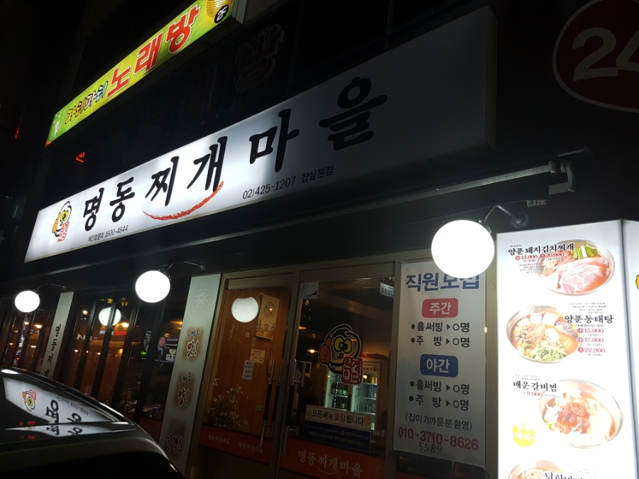 노앤썰 이미지