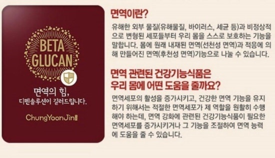 청식품 이미지