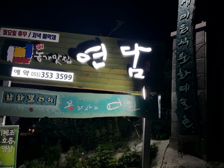 꽃과사는여인 이미지