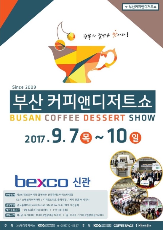 앤디저트 이미지