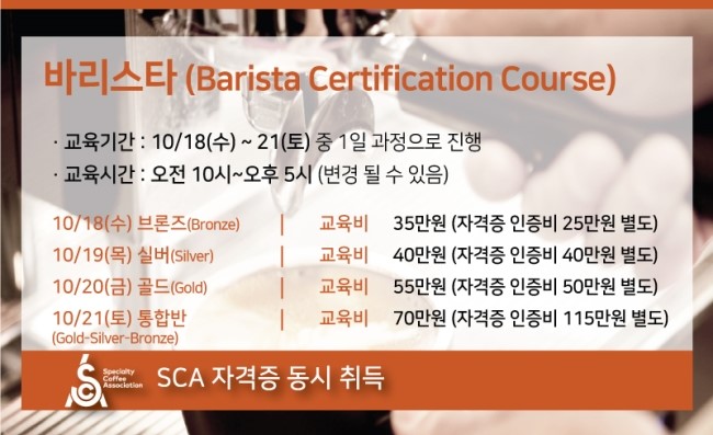 베이커리앤 커피 이미지