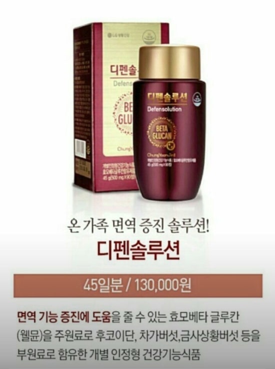 청식품 이미지