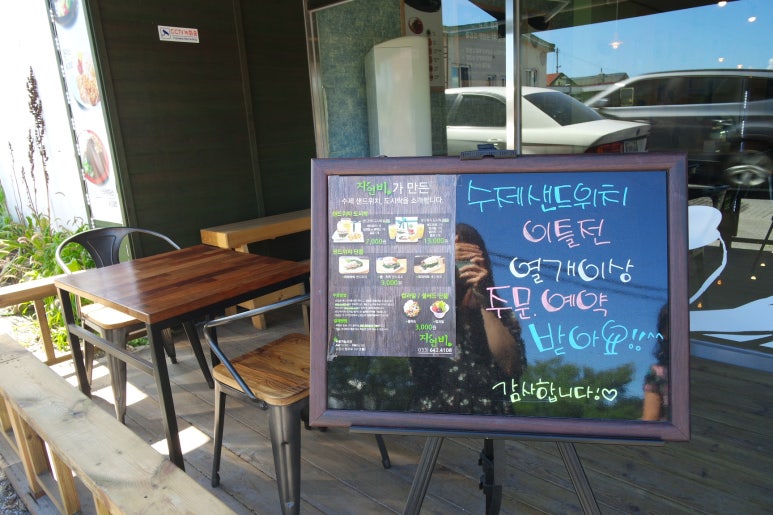 자연맛집&수제돈까스 이미지