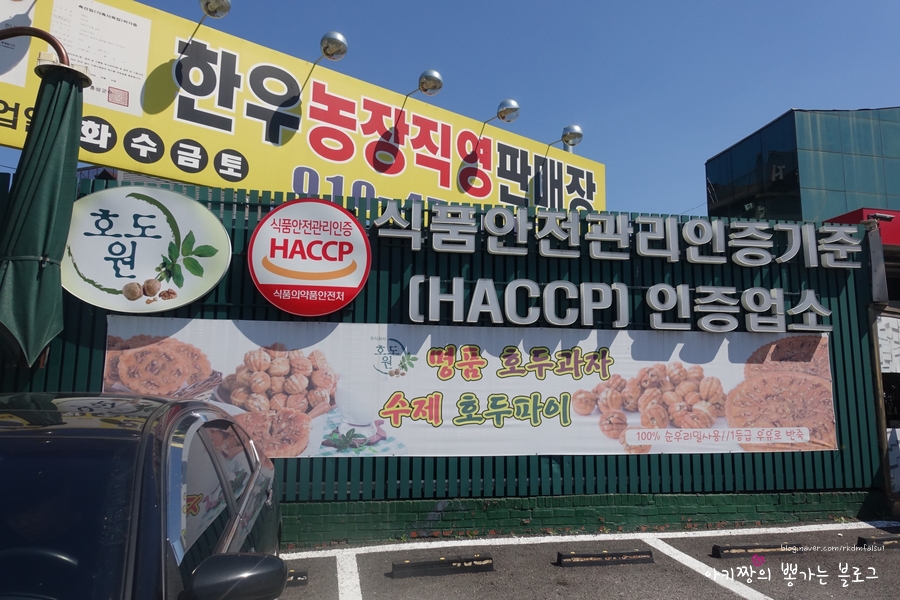 맘모스주유소 이미지