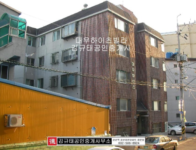 갈산 전경 이미지