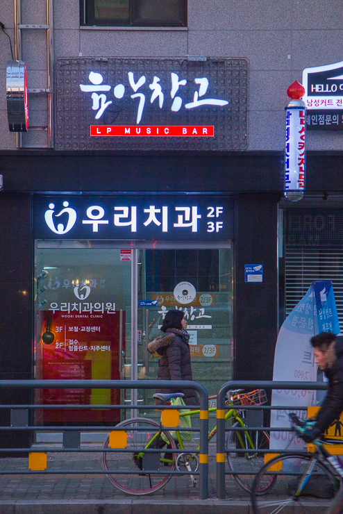 음악창고 이미지