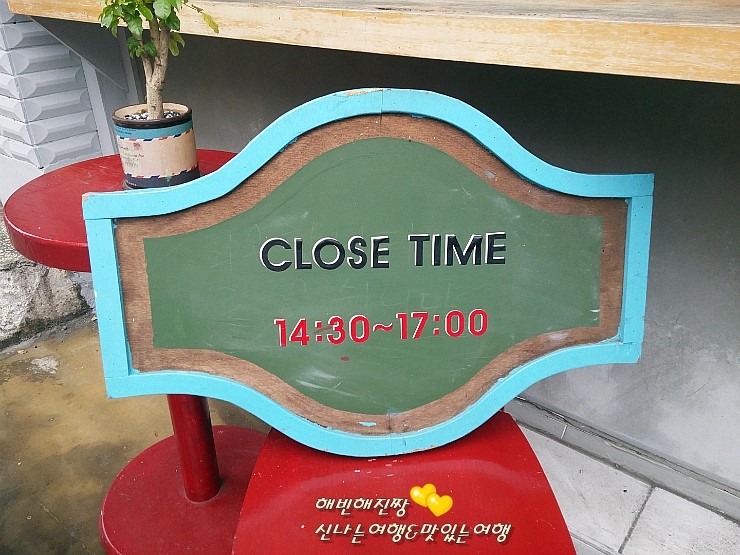 첸의 하우스 이미지