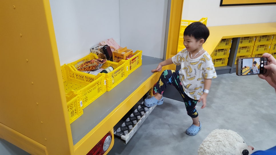 플레이필드 이미지